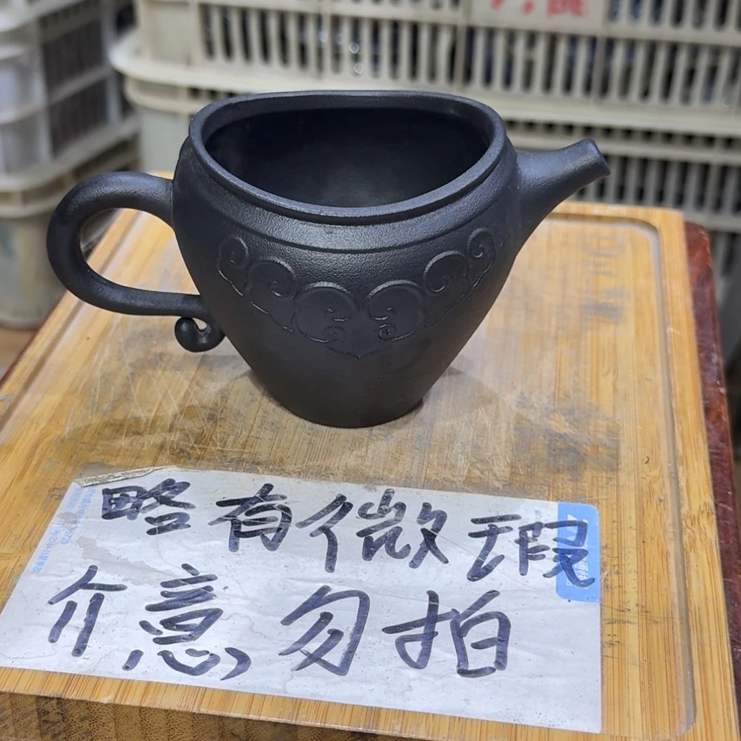 微瑕疵介意勿拍陶瓷器皿H168