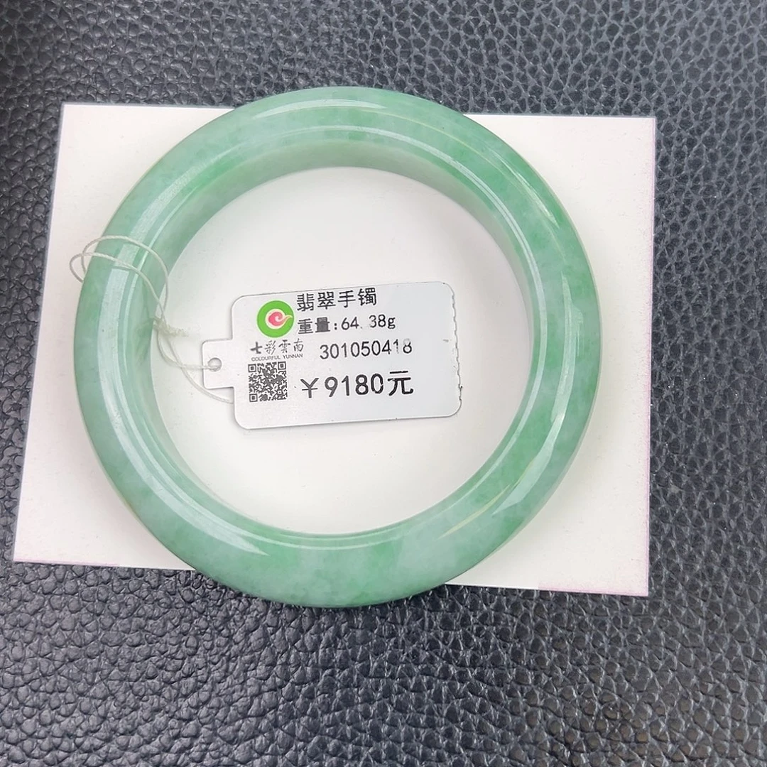 翡翠未镶嵌手镯满绿55.3