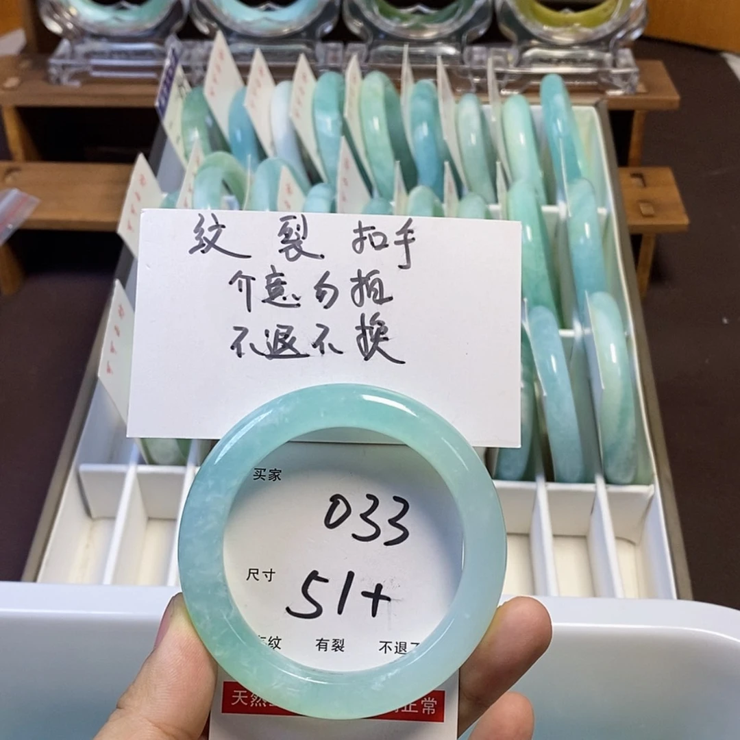 【闪购商品】蛇纹石玉手镯未镶嵌