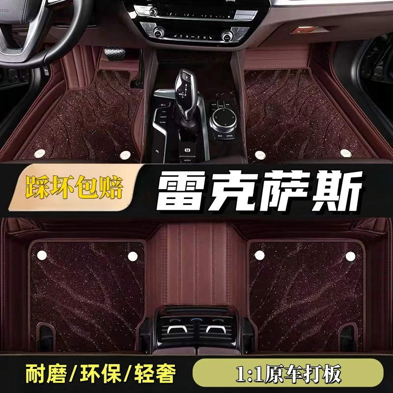 适用于雷克萨斯全包围汽车脚垫ct系列es系列gs系列脚垫全包围