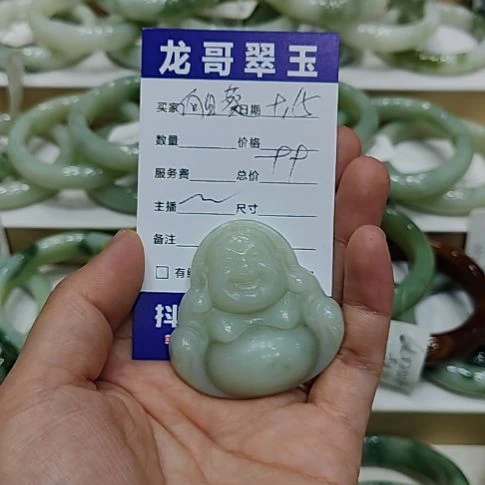 向****未镶嵌透闪石-蛇纹石玉颈饰
