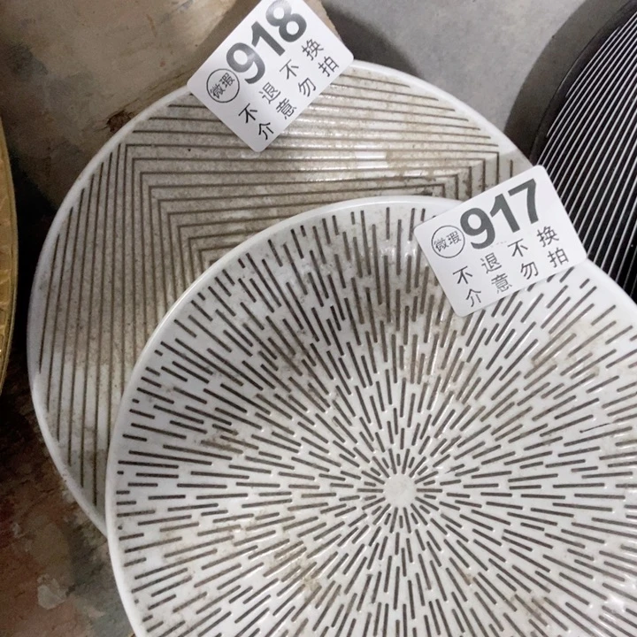 用****0茶具微瑕，介意勿拍