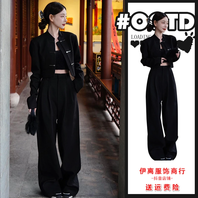 国风新中式时尚套装女春秋季设计感短款上衣外套高腰阔腿裤两件套