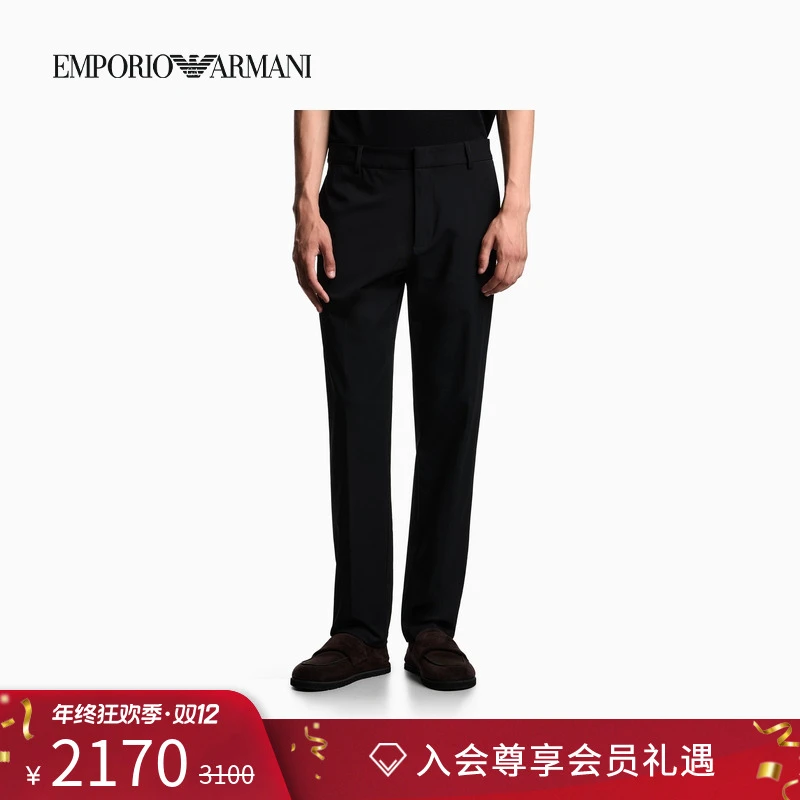 EMPORIO ARMANI/阿玛尼秋冬新款男士直筒商务松弛感弹力休闲裤