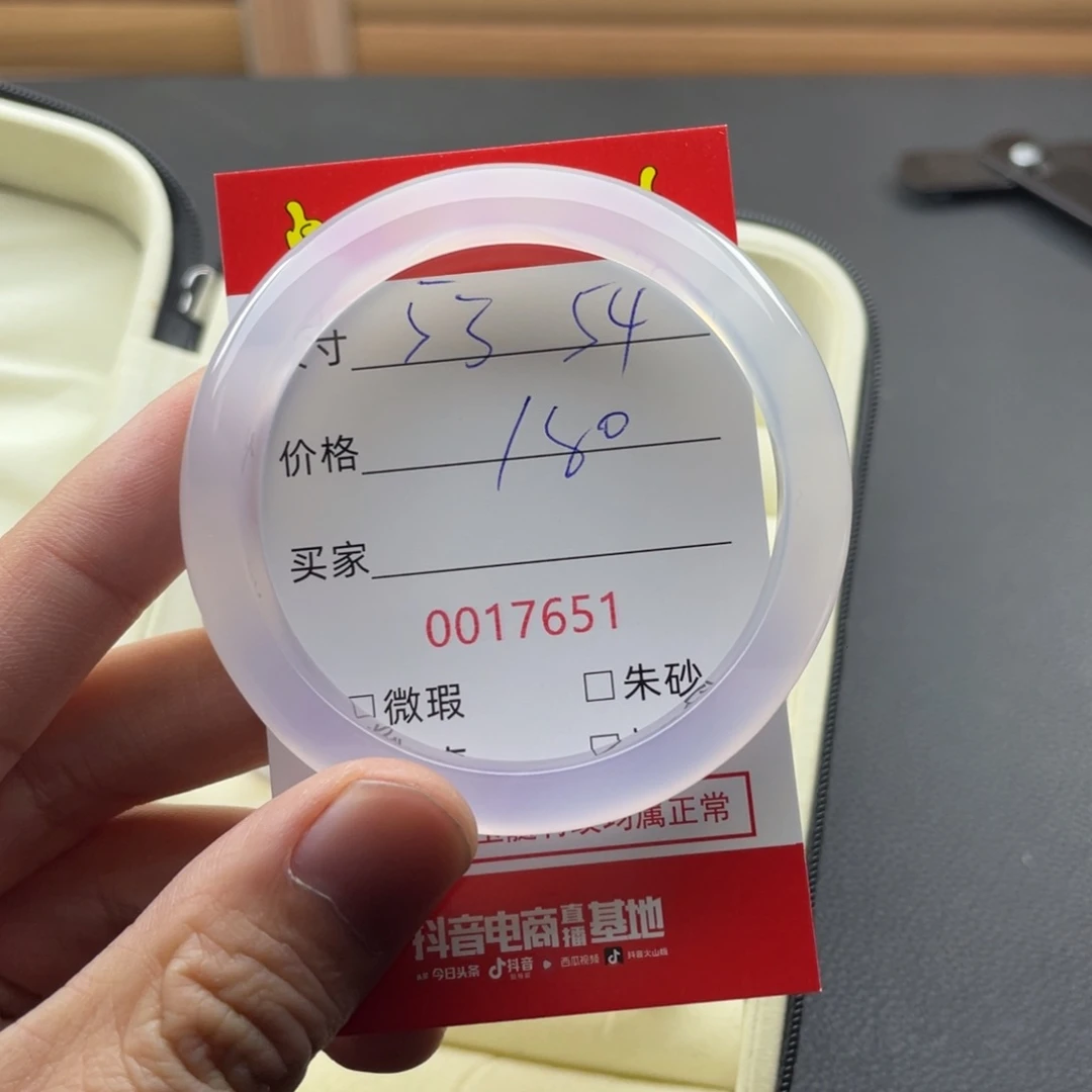 手镯玛瑙/玉髓未镶嵌