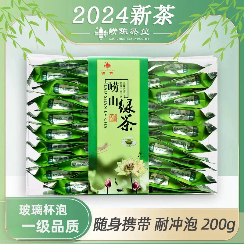 崂山绿茶2025新茶伴手礼 袋泡茶独立小包装200g