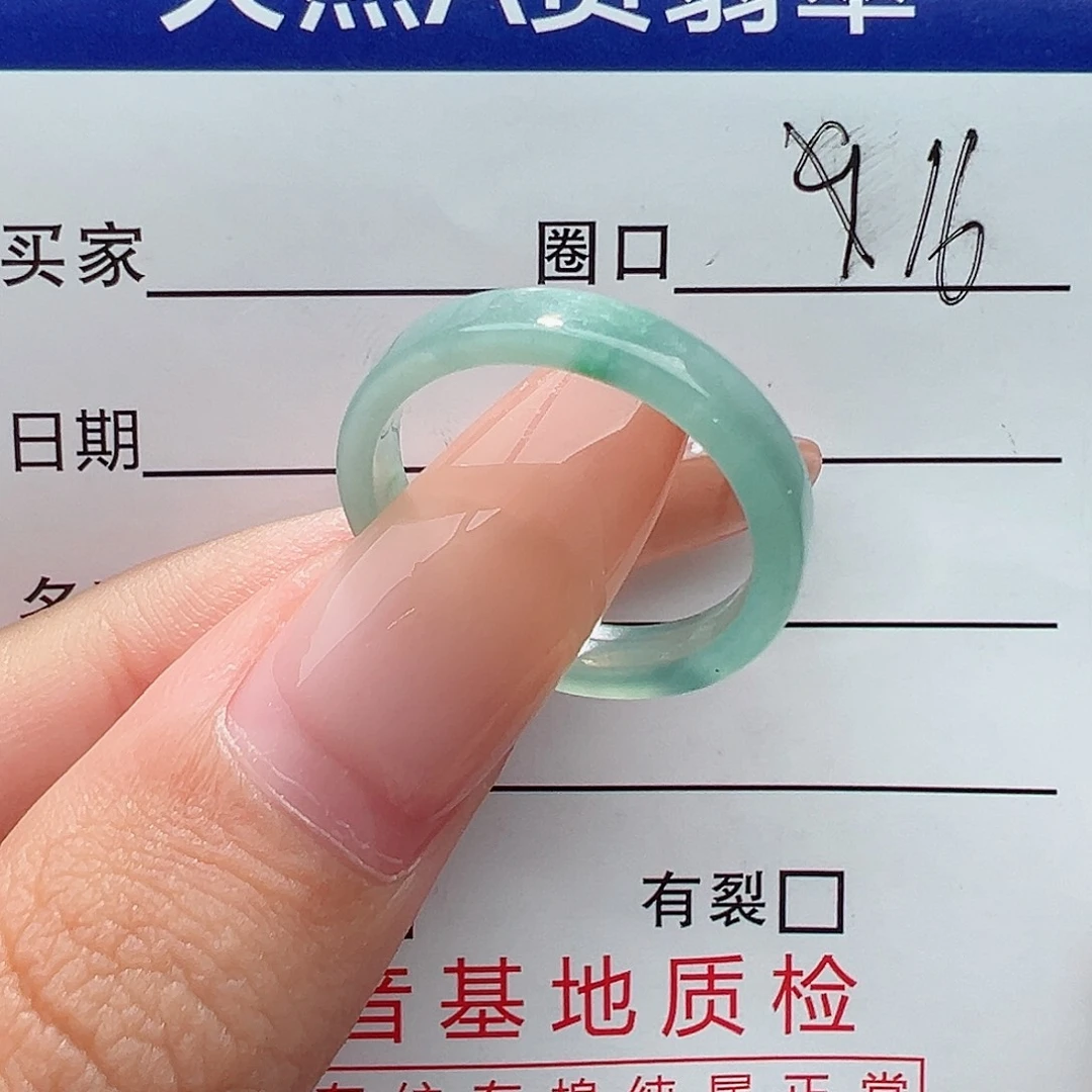 翡翠戒指未镶嵌戒指