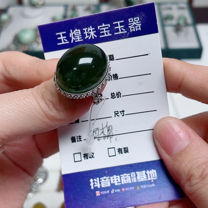 幸****岫玉银S925镶嵌戒指