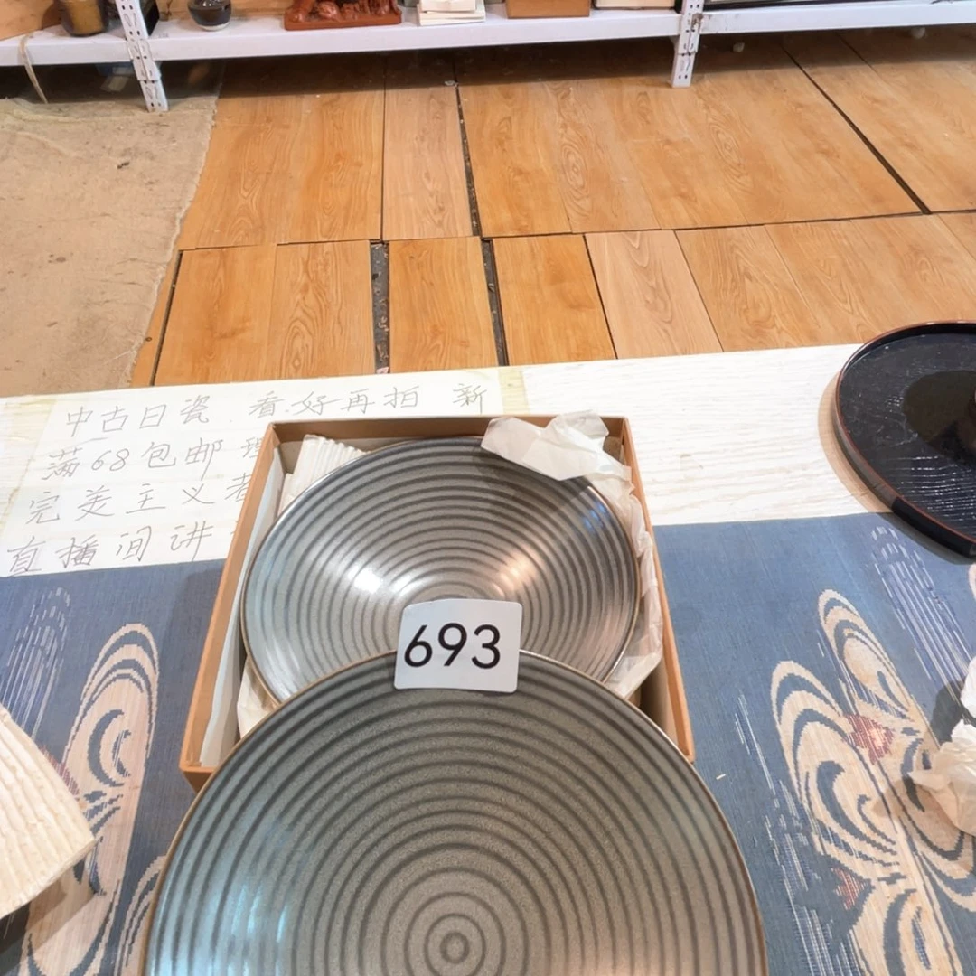 满68包邮，默认微瑕NO退NO换