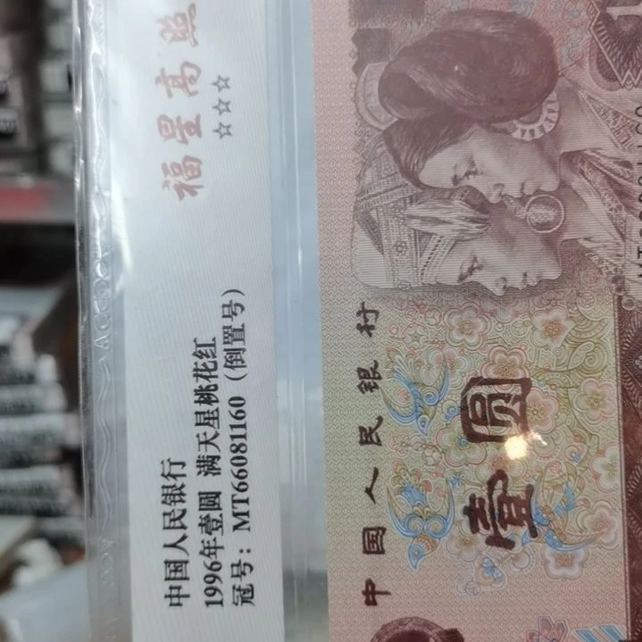 辉***238343401包邮到家包邮到家