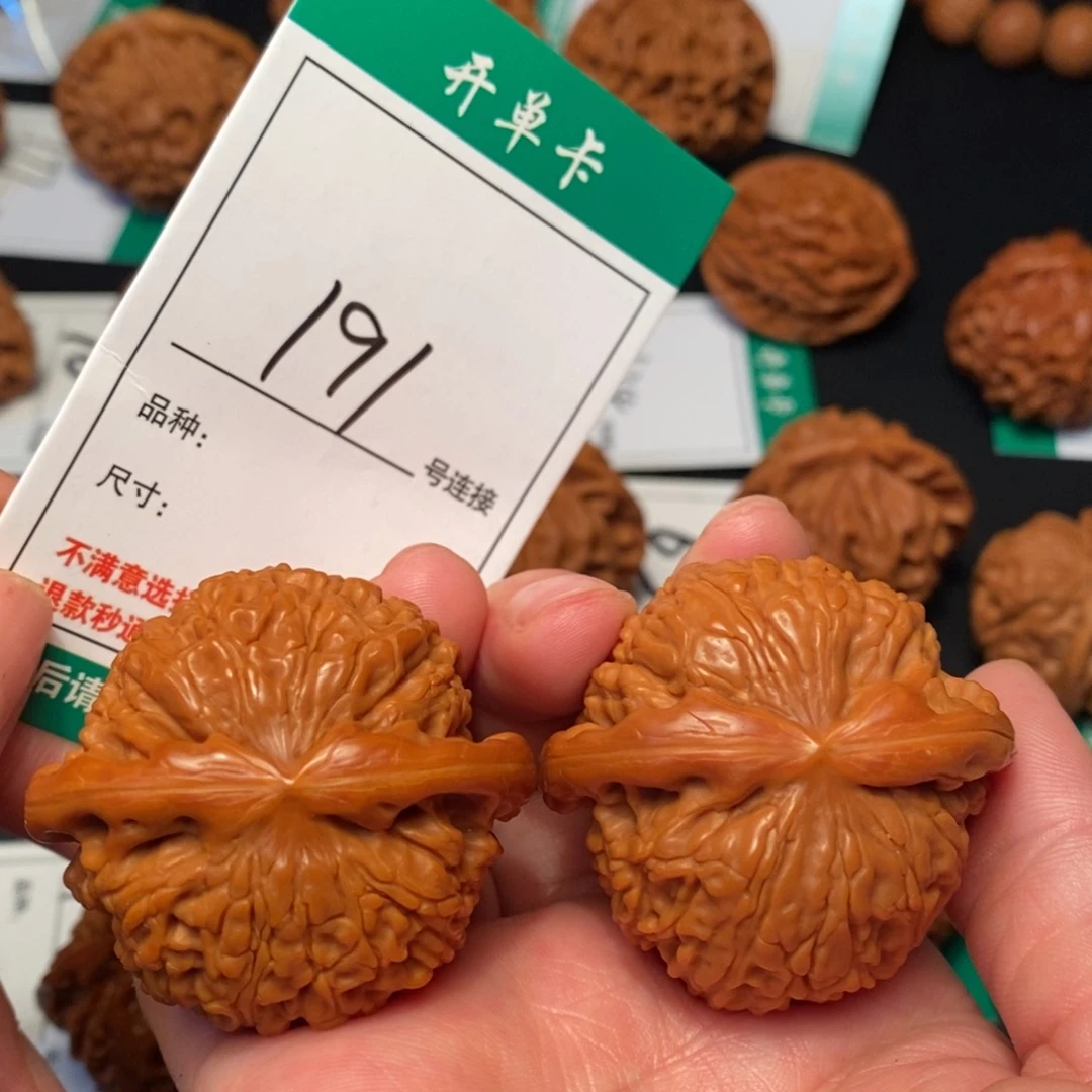 文玩核桃吊坠191白狮子46