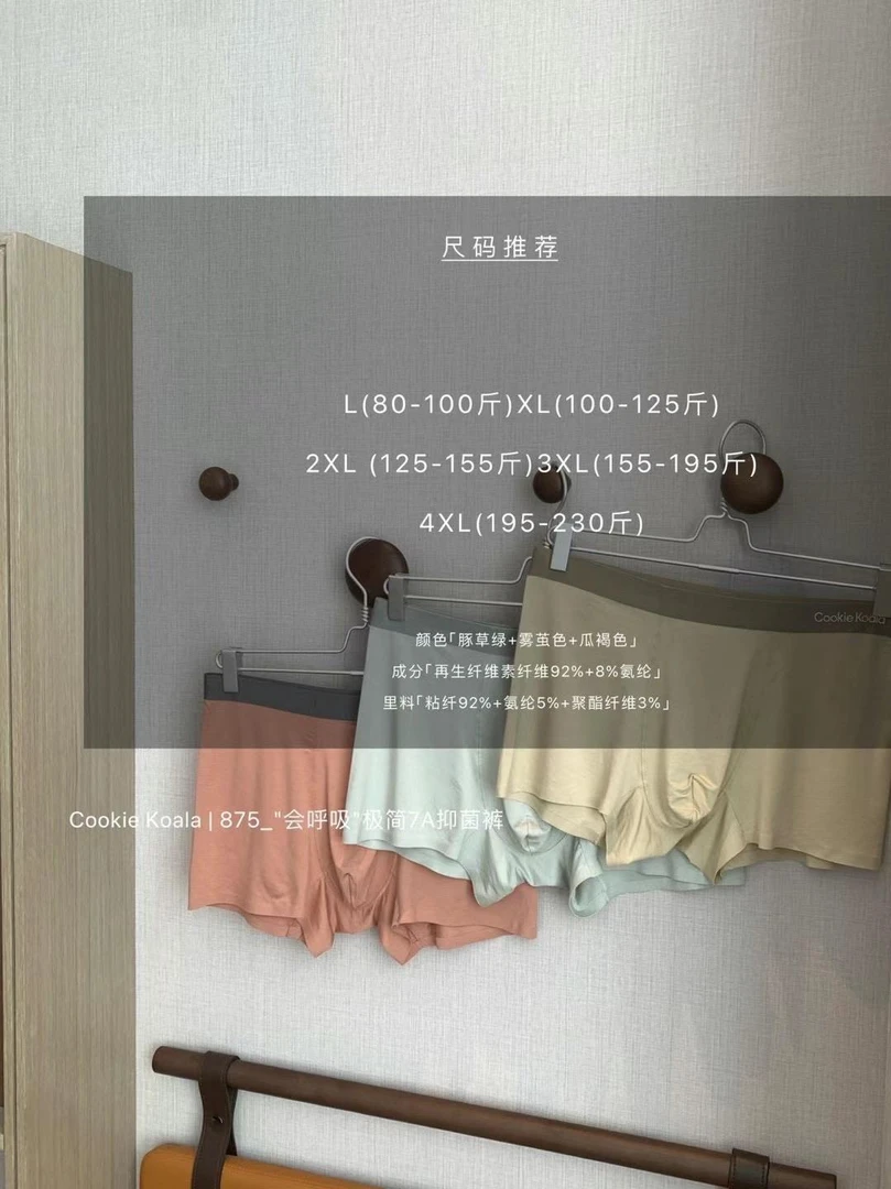 打底裤CK正品控价80多的礼盒装