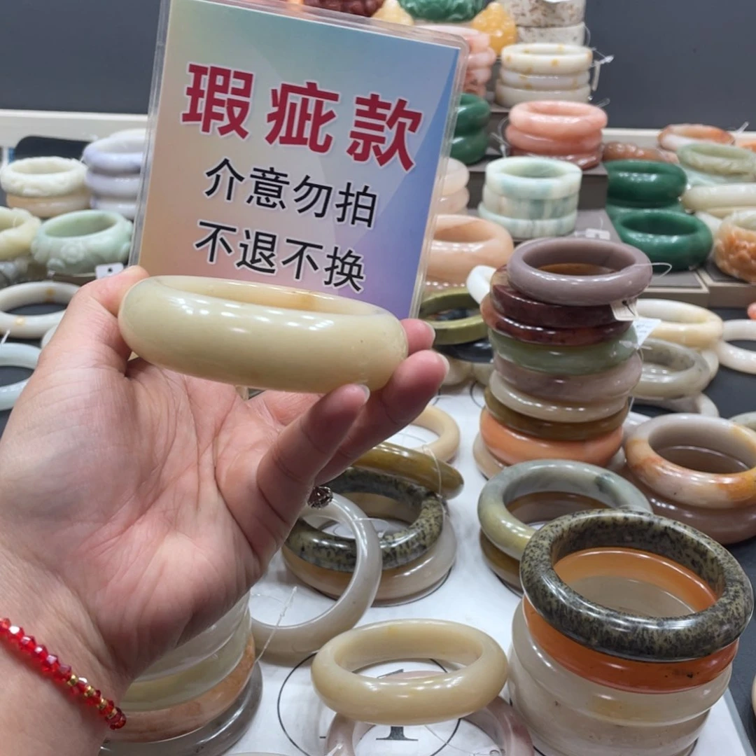 石英岩玉手镯未镶嵌凤***琪