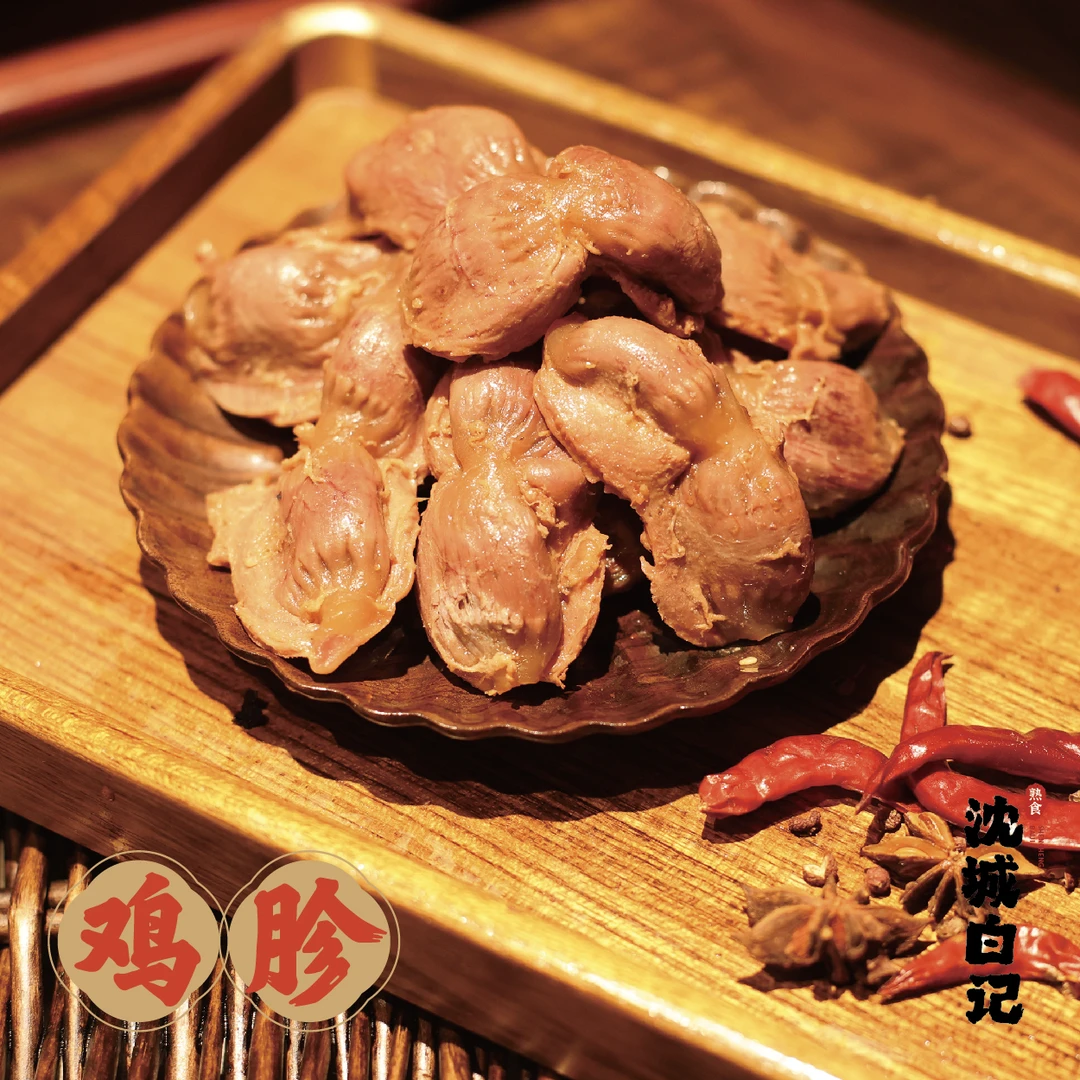 卤鸡胗 180g/份
