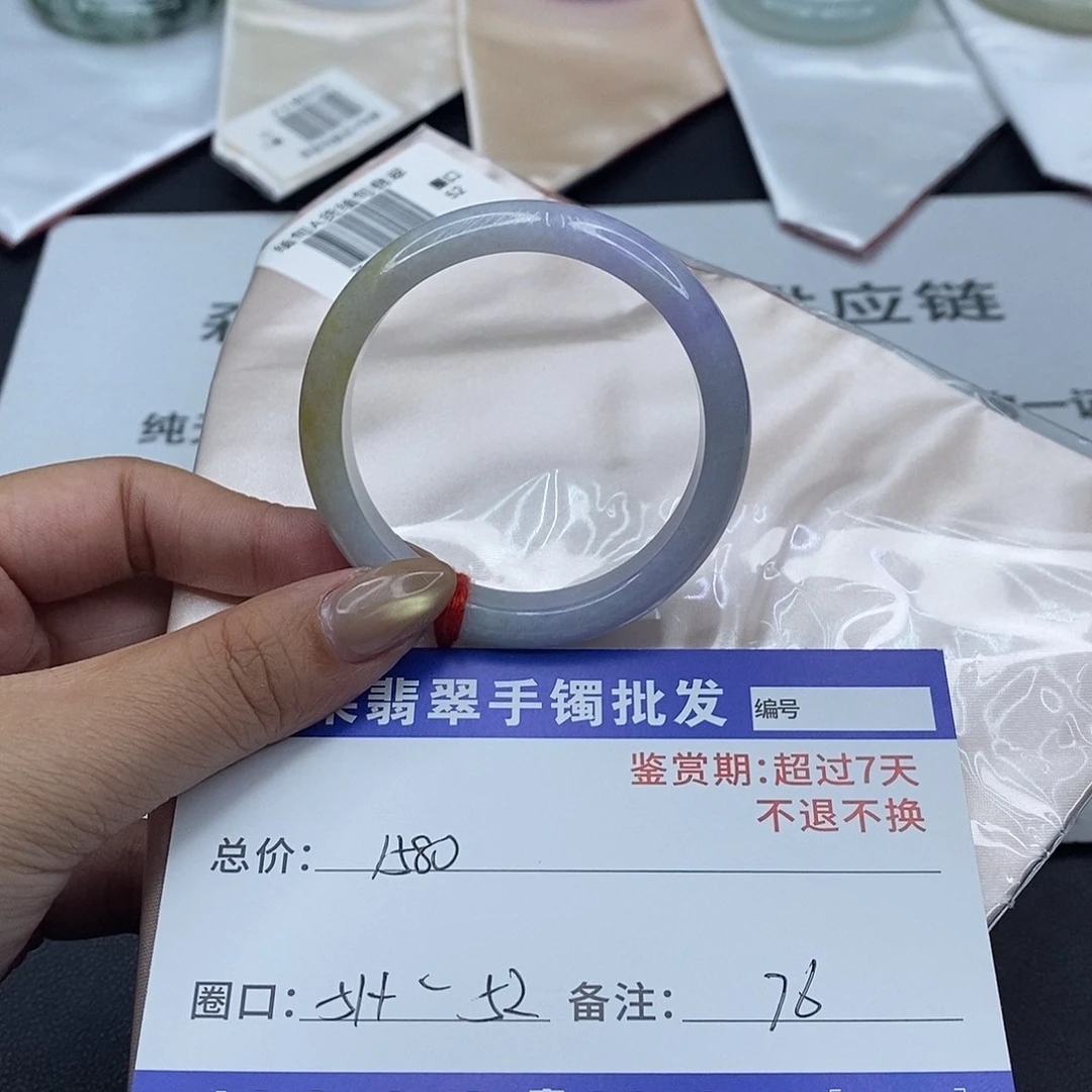 翡翠未镶嵌手镯百元手镯默认瑕疵