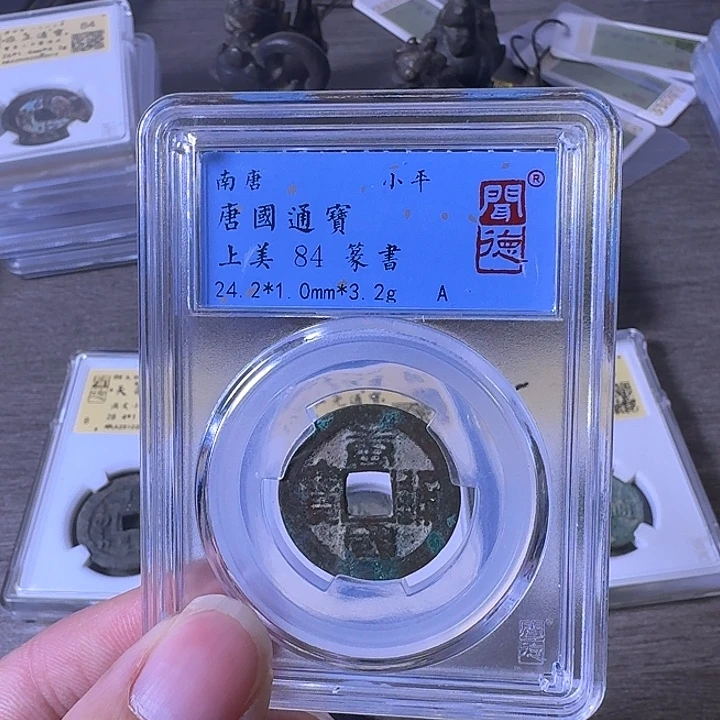 铜A闻博文化唐国通宝