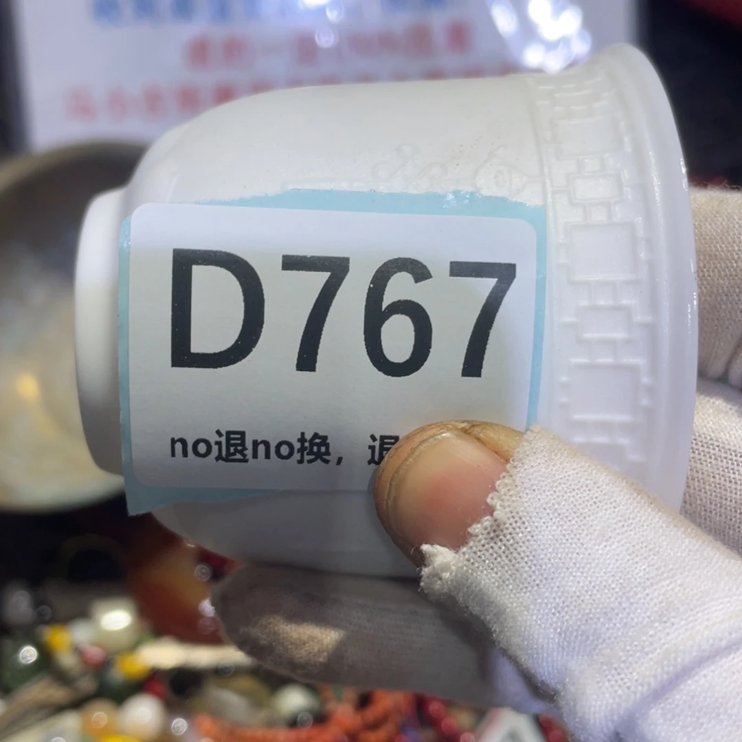 0***℃瓷片火爆热卖热卖热卖