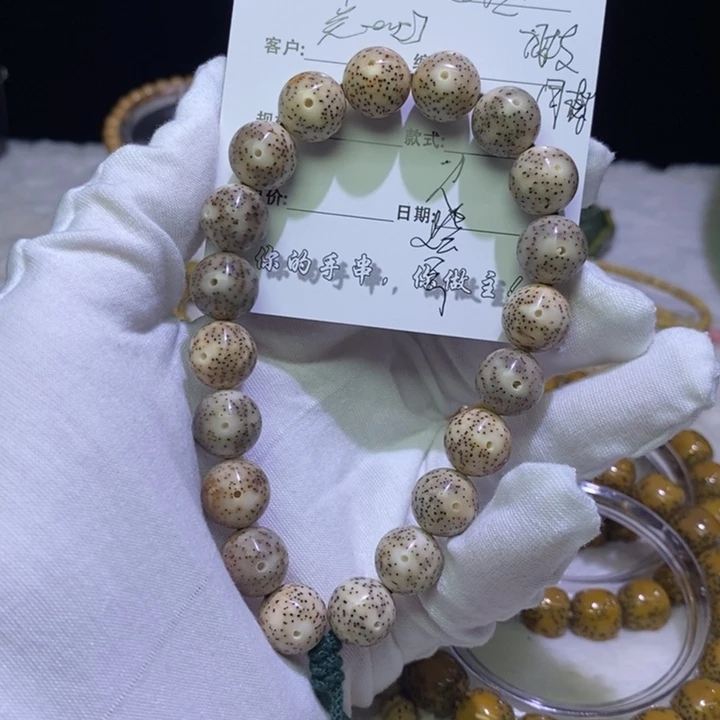 手串星月菩提海南