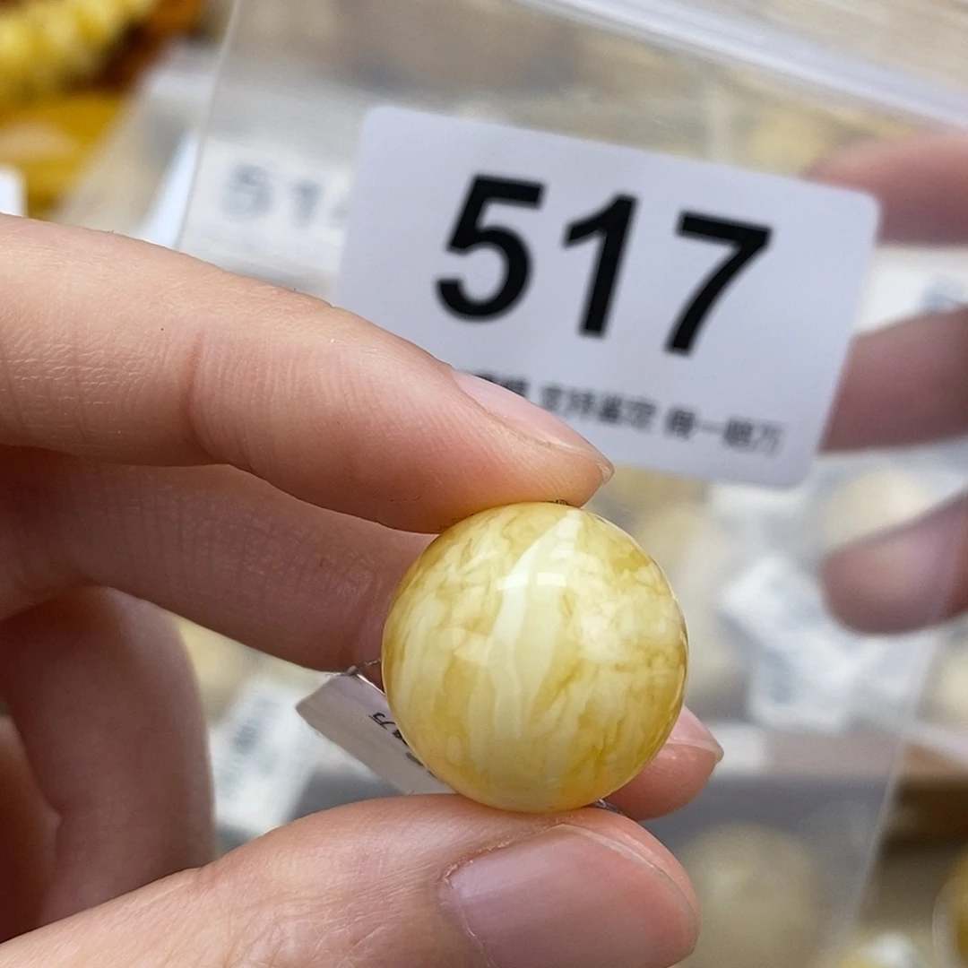 蜜蜡未镶嵌珠宝奇石18