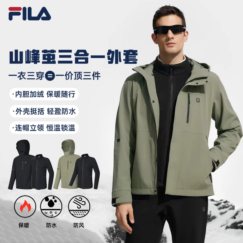三合一山峰茧两件套|斐乐酷新款连帽防风加绒保暖外套A11M447702F
