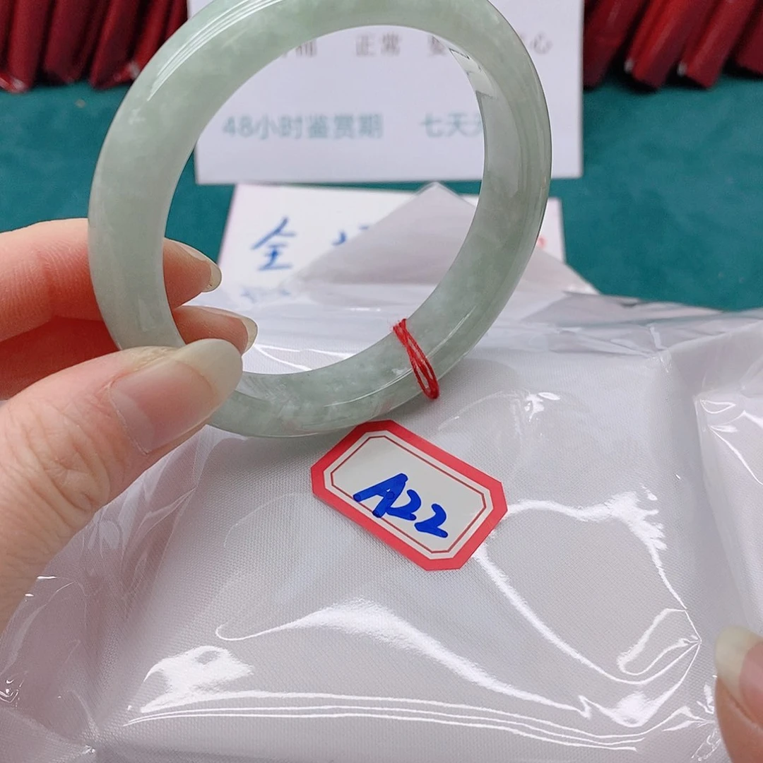 翡翠手镯未镶嵌C****mA22222222