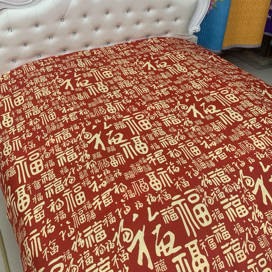 【福字三件套】斜纹棉面料亲肤印花单人宿舍大床炕单