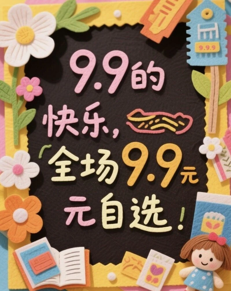 『豆汁全场9.9』一笑随歌灵魂重生许我耀眼宴遇永安雁回时临江仙