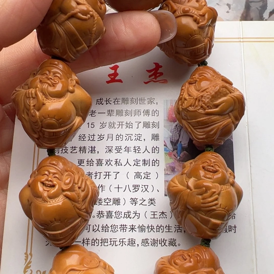 橄榄核手串/手链橄榄核