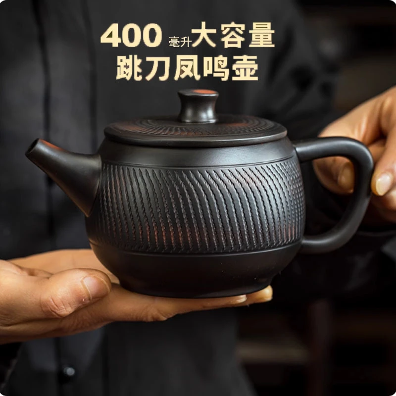 紫陶跳刀汉瓦壶茶壶单壶泡茶壶大容量高档功夫茶具家用凤鸣大宽口