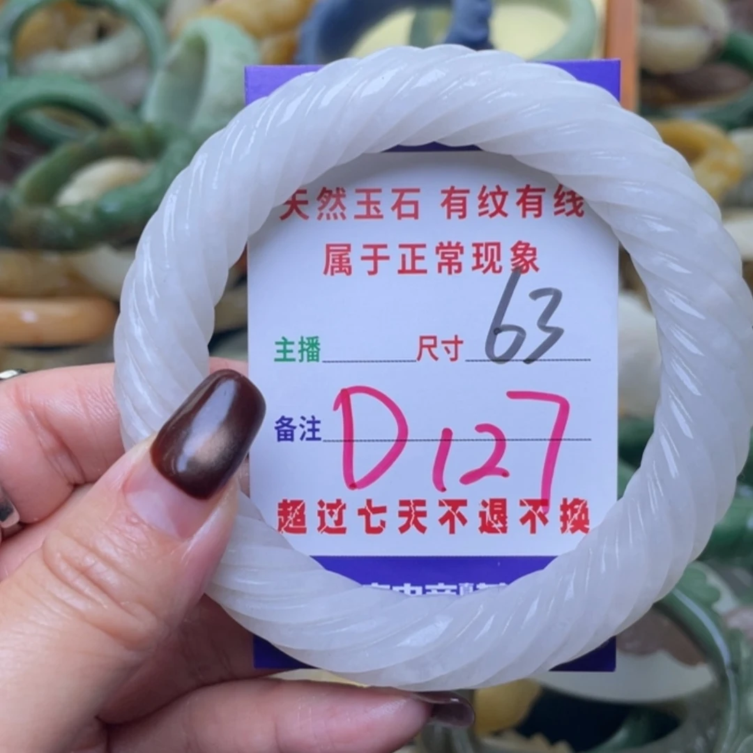 【闪购商品】未镶嵌手镯（圆镯）石英质玉