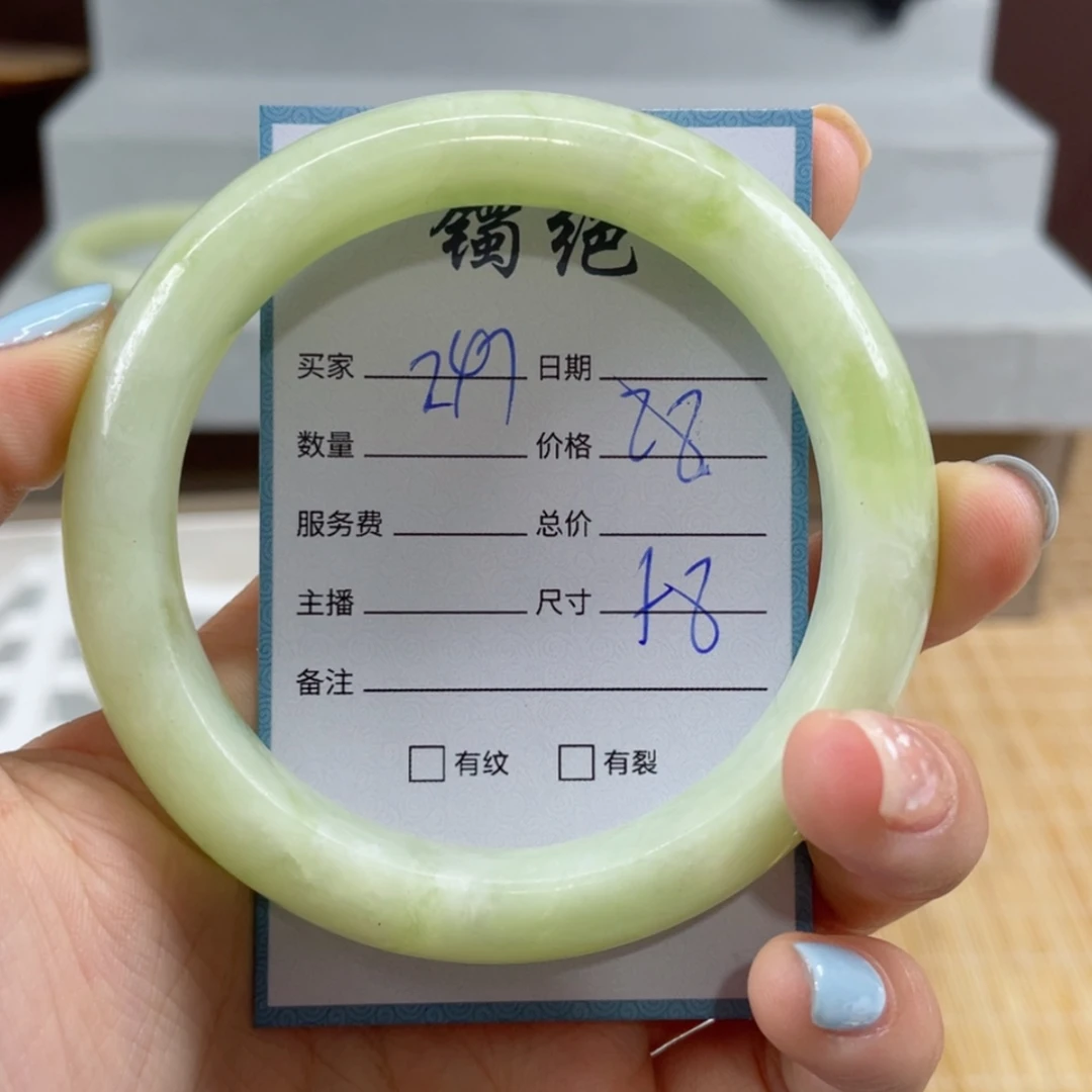 【闪购商品】蛇纹石玉手镯未镶嵌