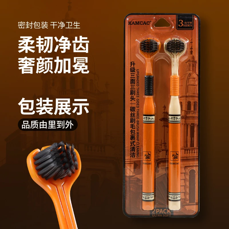 KAMCAC【轻奢三面牙刷】包裹式成人深层舌苔清洁护龈家用软毛牙刷