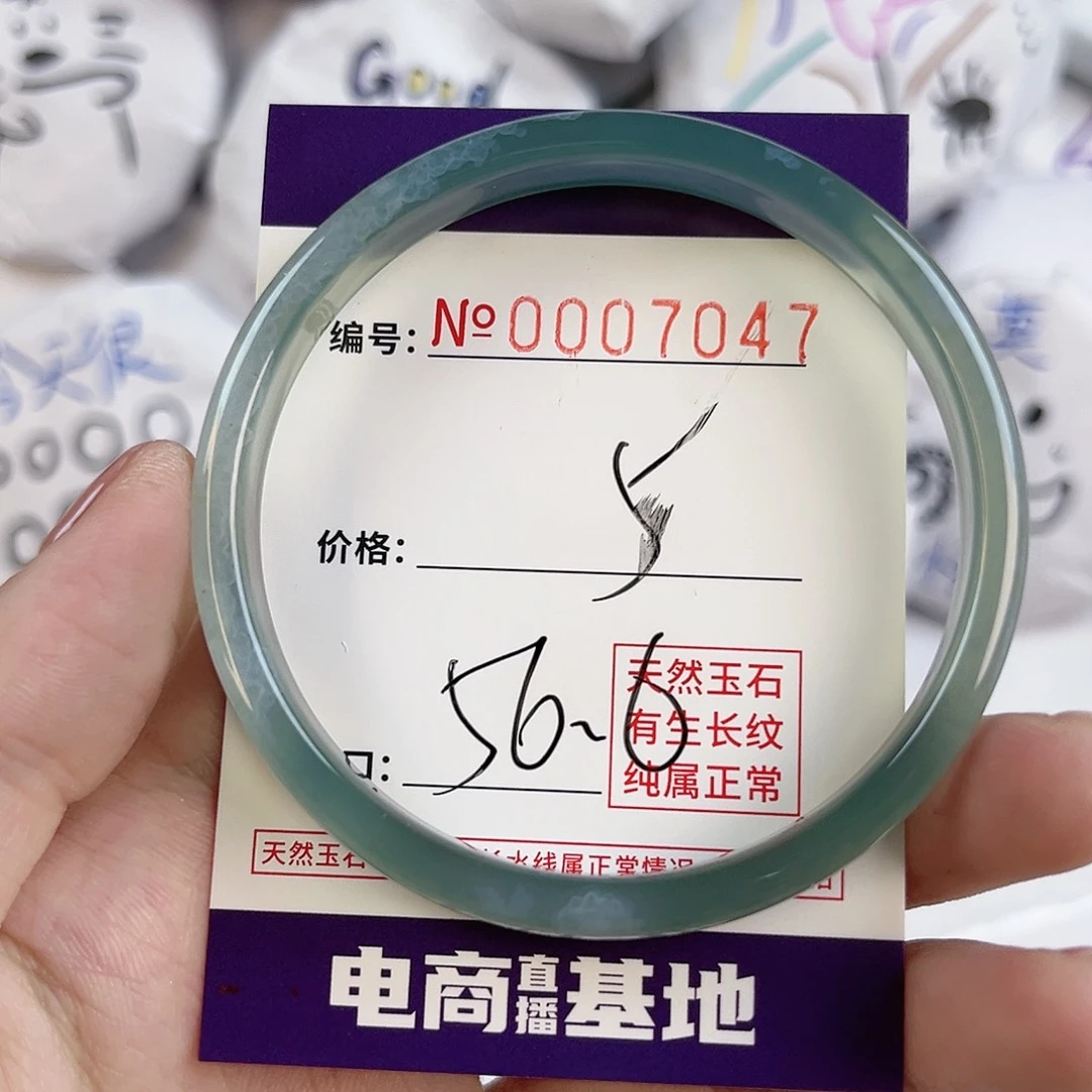 玛瑙/玉髓手镯未镶嵌7047