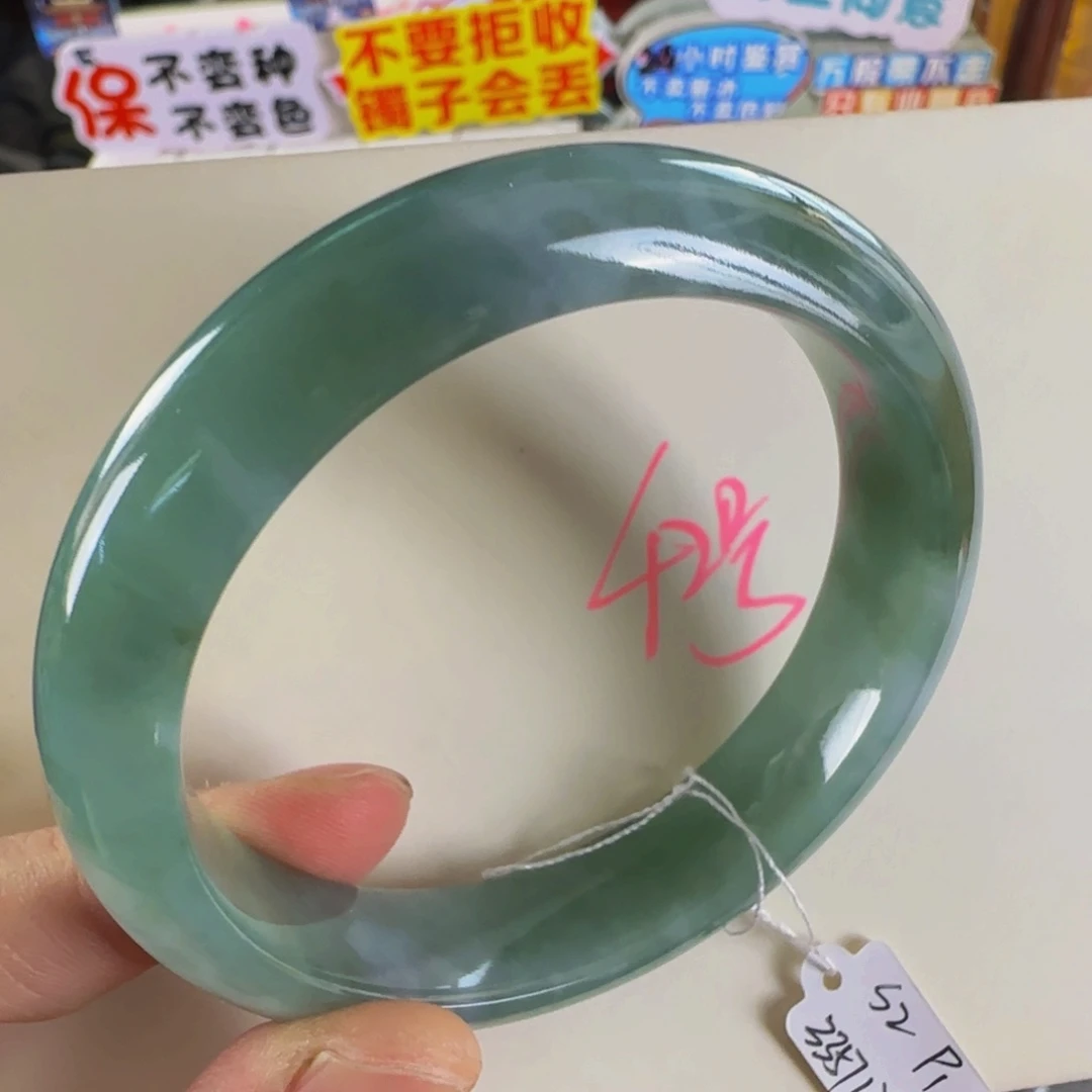 未镶嵌手镯翡翠老坑58老蓝水