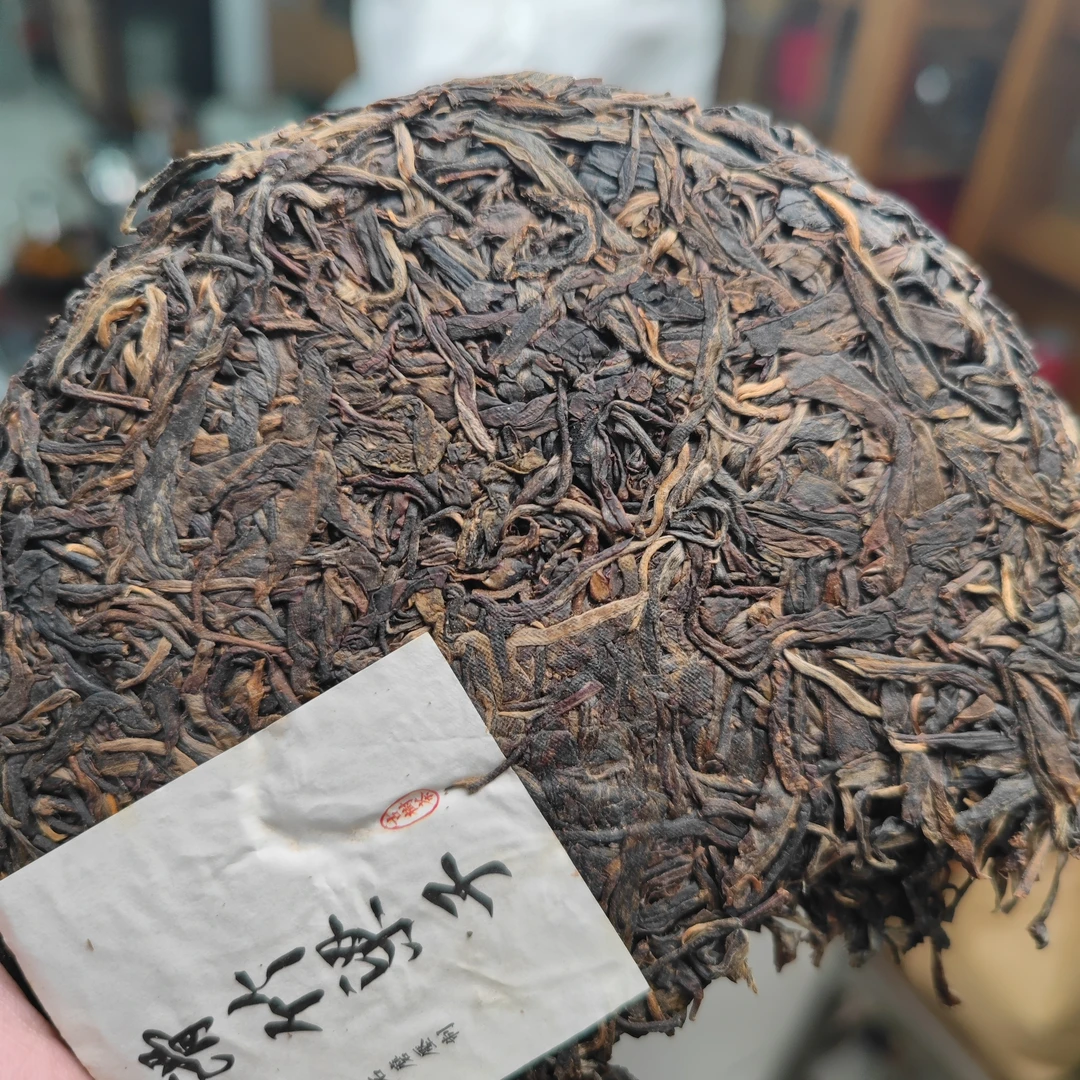 195（六十八）2019年滑竹梁子古树普洱生茶饼茶200g