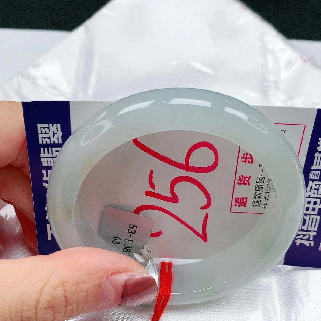 翡翠手镯未镶嵌53圈缅甸天然翡翠A货