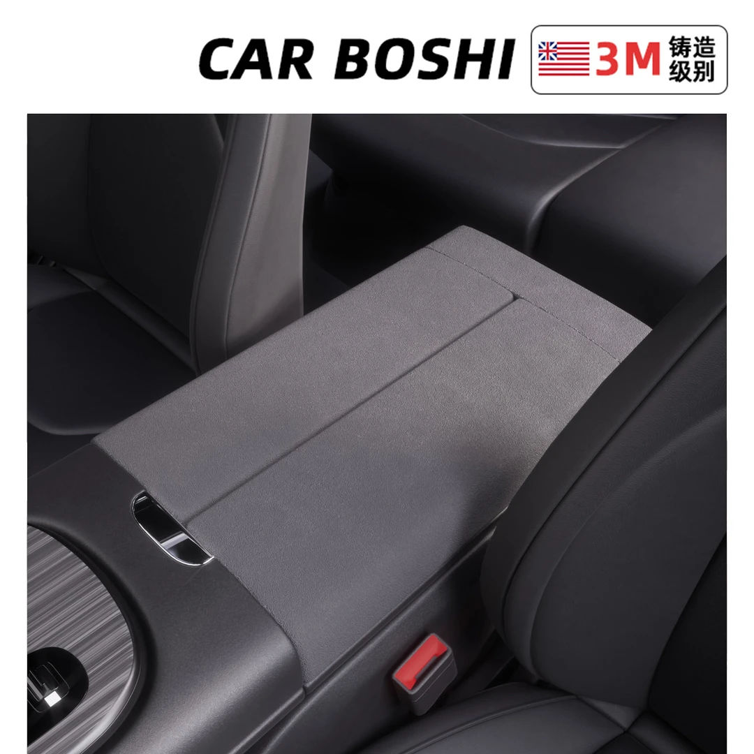 汽博士适用于小米SU7车内饰改装用品中控扶手箱装饰贴翻毛皮保护