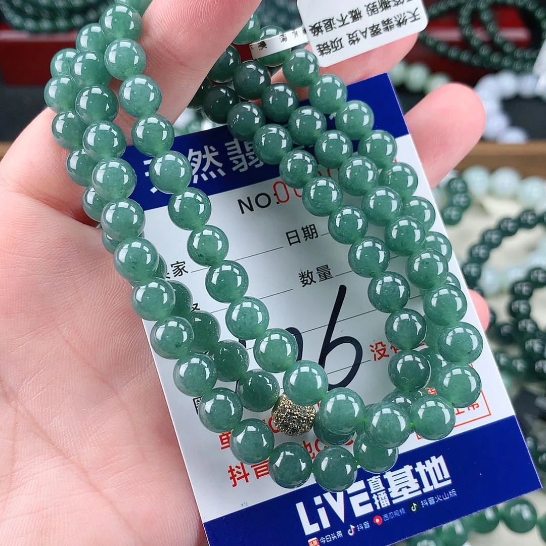 翡翠未镶嵌毛衣链