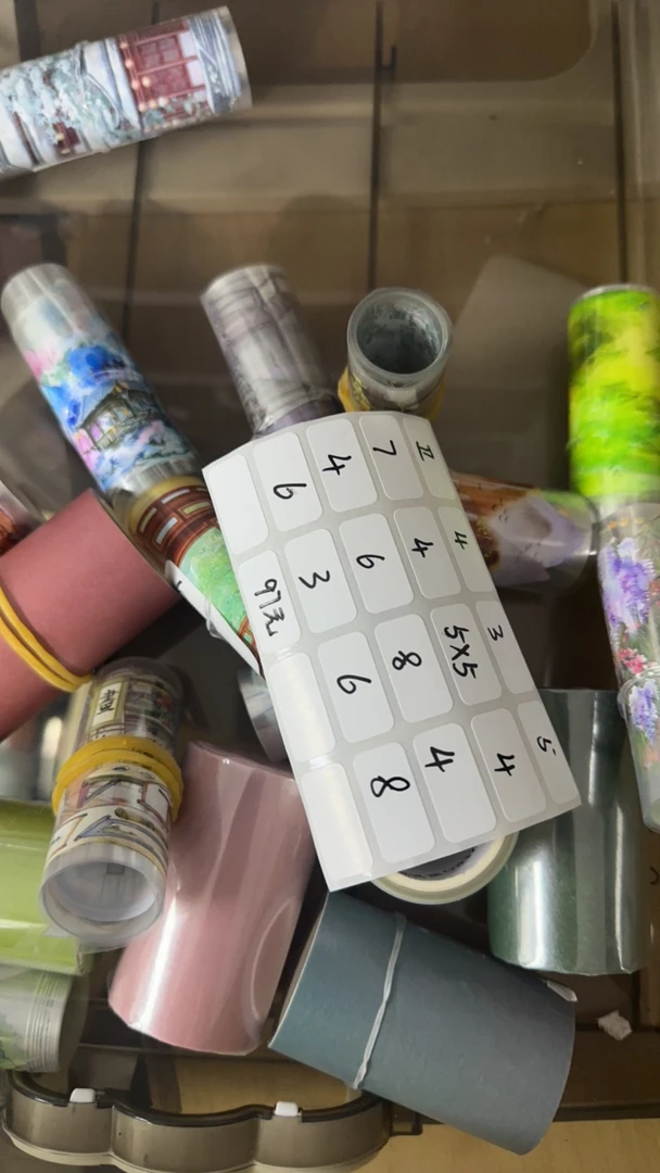 卫知数退坑胶带专拍