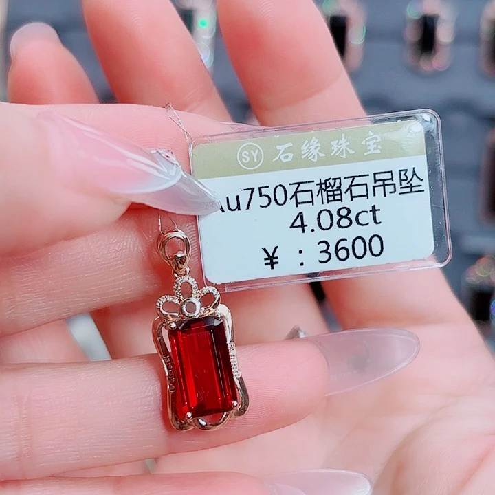 吊坠(不含链)18K金镶嵌石榴石