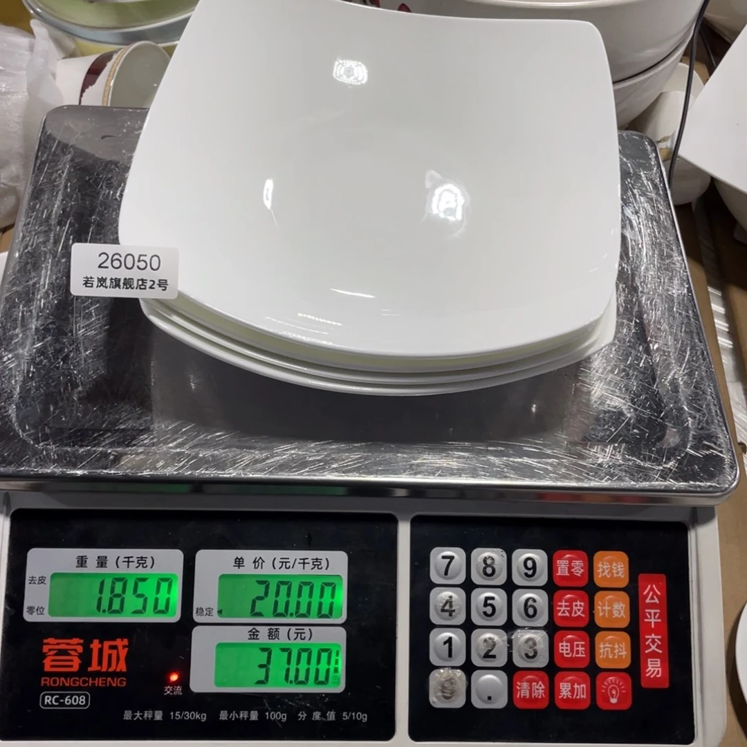 瓷不*26050。
