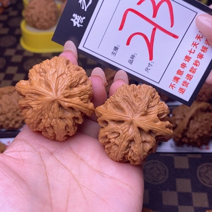 吊坠文玩核桃44粗筋273