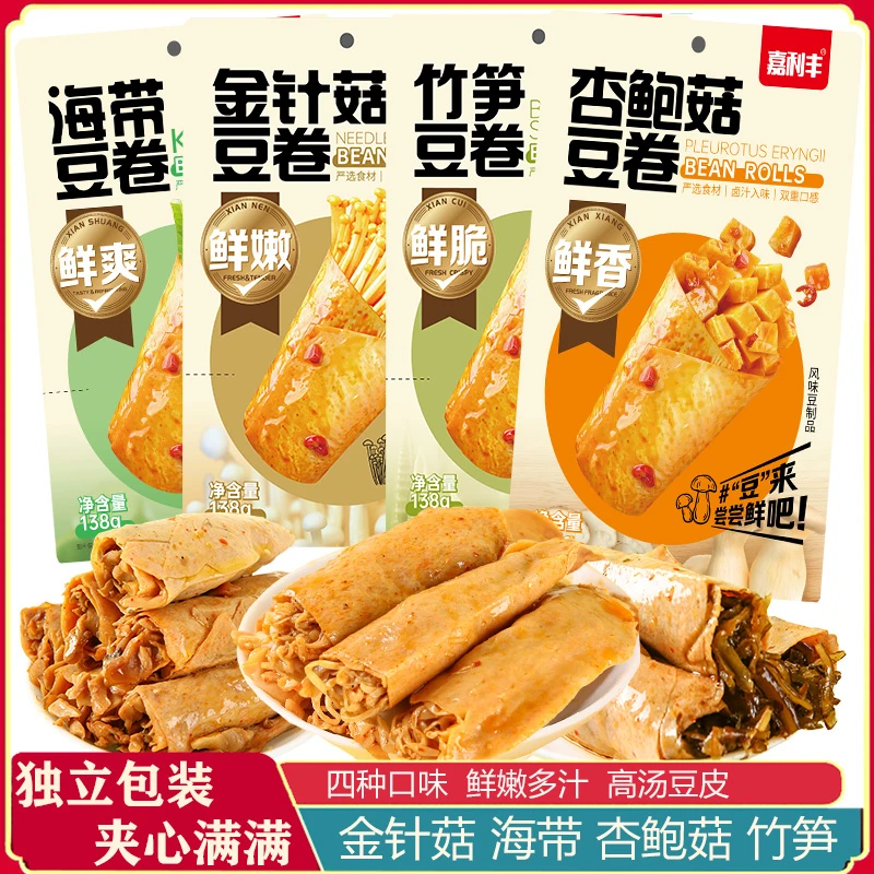 【嘉利丰金针菇豆卷】鲜嫩Q弹麻辣开胃办公室休闲零食深夜饱腹小吃
