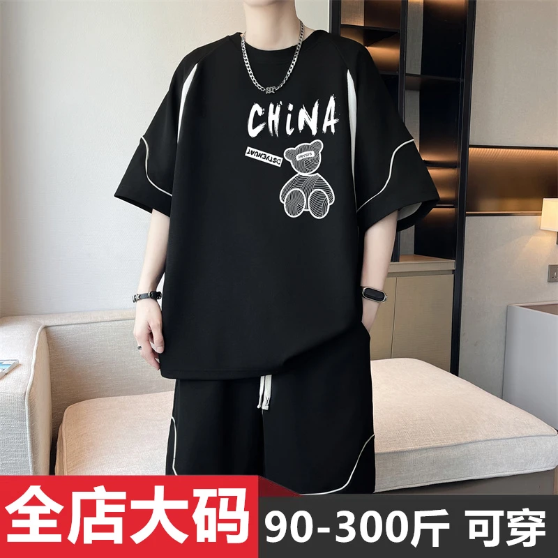 时尚休闲套装男夏季新款冰丝潮流宽松大码短袖短裤搭配帅气两件套