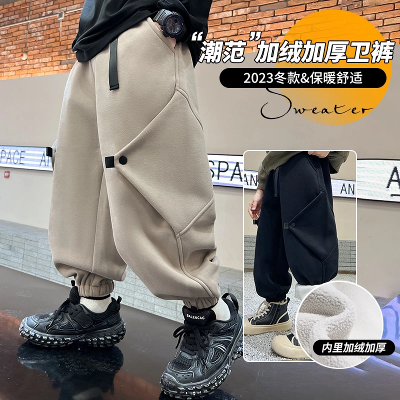 男童加绒裤子秋冬款加厚儿童一体绒休闲裤冬装男孩帅气保暖卫裤潮