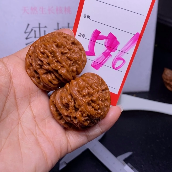 文玩核桃把件586，43四座楼