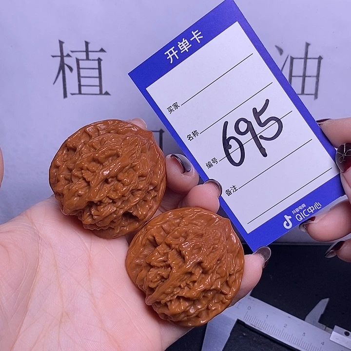 把件文玩核桃695/45虎头