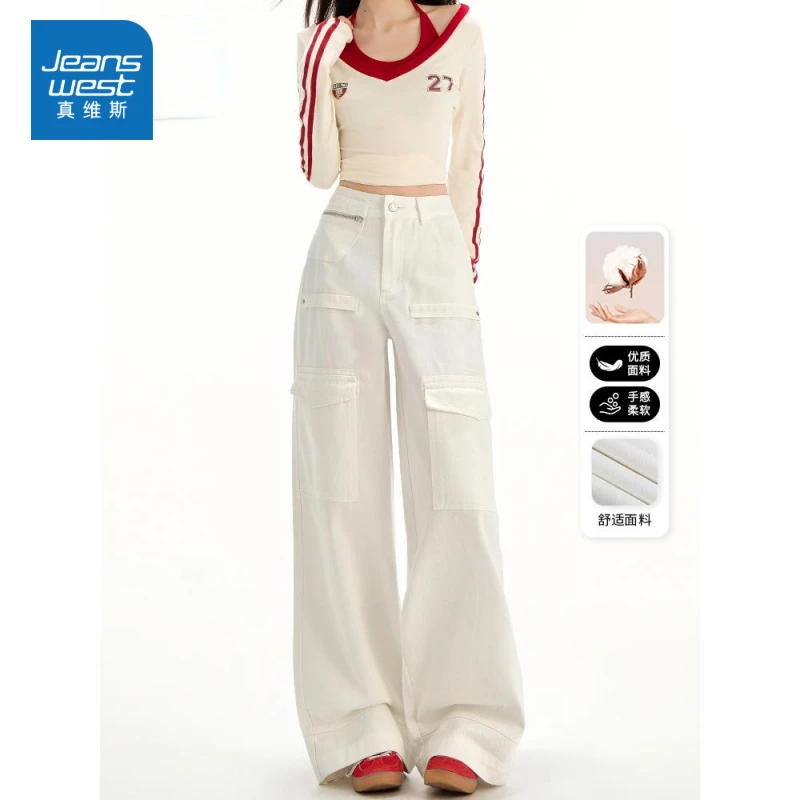 真维斯JEANS米白色工装牛仔裤女秋冬新款美式多口袋休闲阔腿裤子
