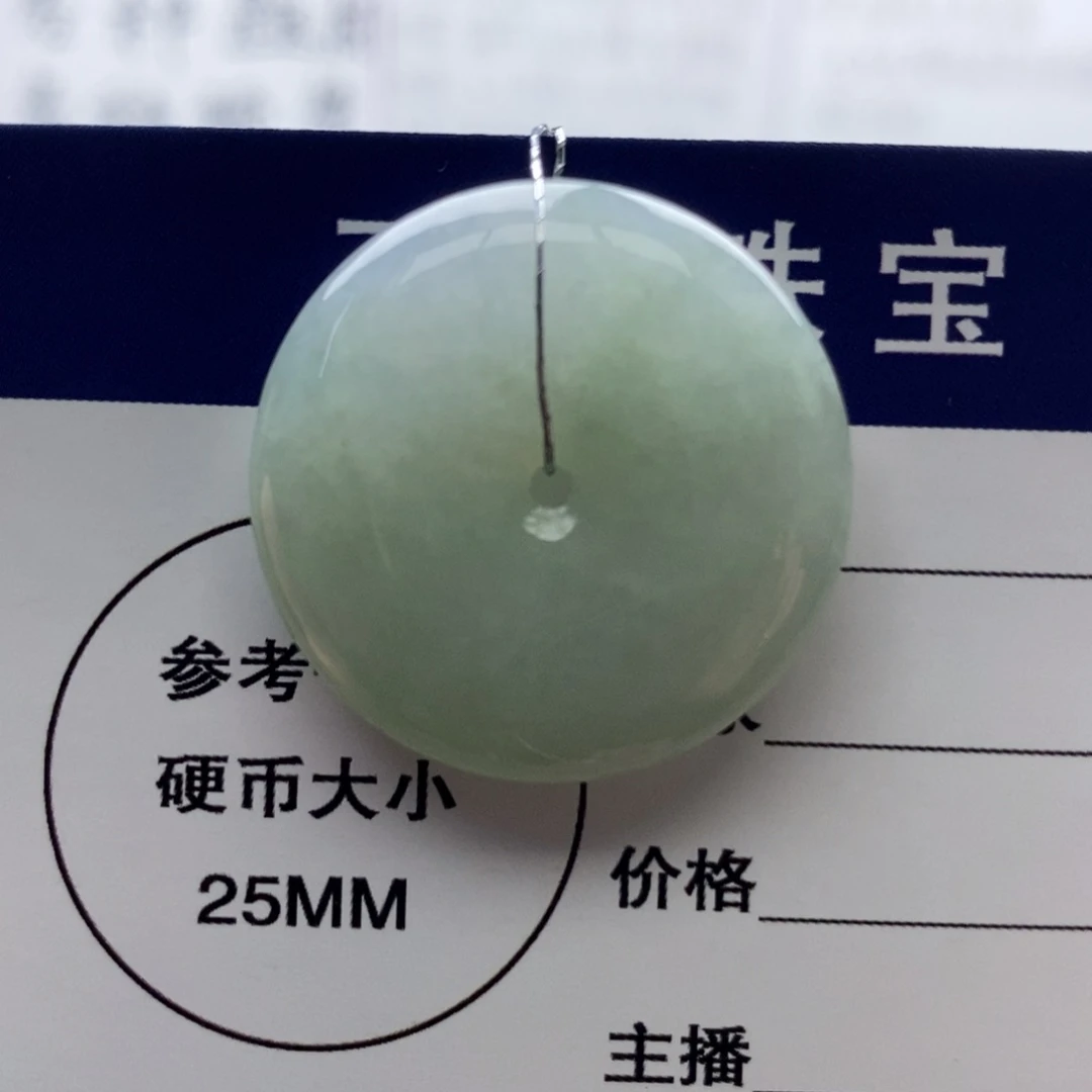 翡翠颈饰未镶嵌天然缅甸A货翡翠