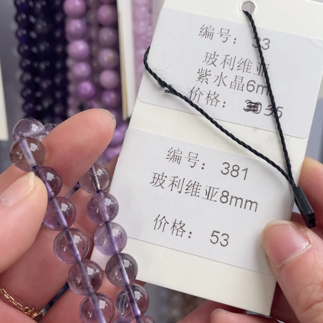 长石裸石未镶嵌编号381